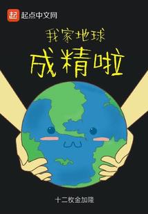 末世迷惘