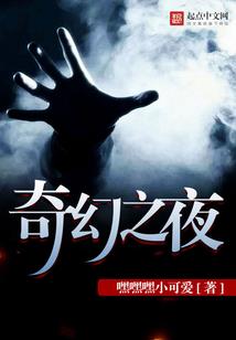 一个小小的创世神