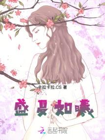 冷月传