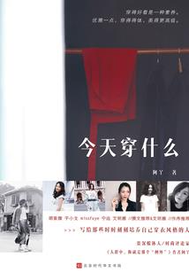 火影：我用查克拉升级血继