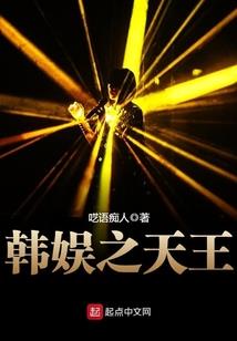 全职炼金