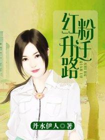 寻星人