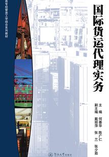 国产007之君子爱财