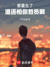 仙帝论