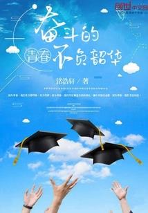 降临：通往不朽之路