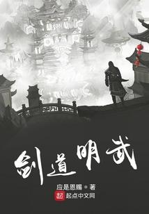 仙吟武