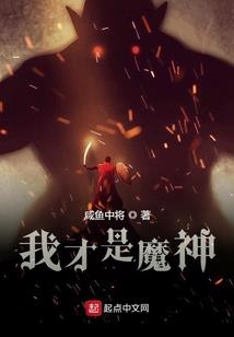 我 本 佳 人