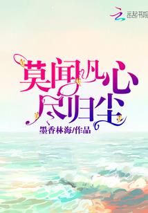 我的王妃是财迷