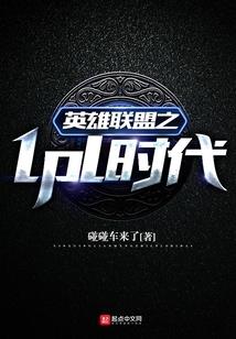 童话里没有乌托邦