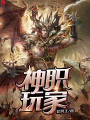 遗忘存在深渊的自己