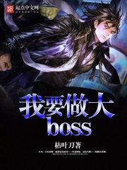 不朽尸王之湘西赶尸