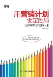 抗战之乱世兵王