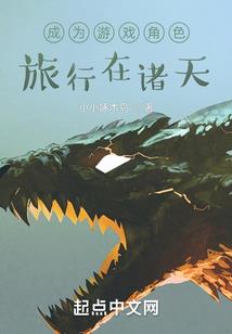 火影蝎同人骷髅玫瑰