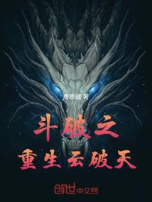 极品少爷都市行