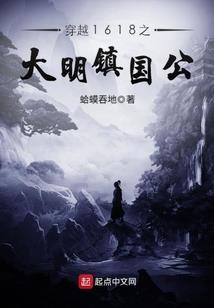 问鼎苍穹