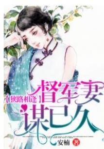 分手后，让你叫我小姨夫你哭啥？