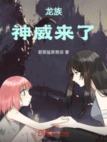 血溅嘲天宫
