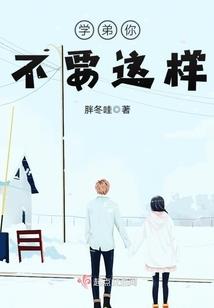 修仙界搞俱乐部，岂不美哉！