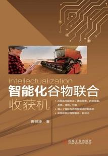 被迫觉醒的我和这混乱的世界