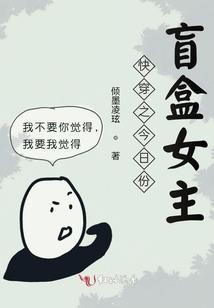 眼瞳之不可相信