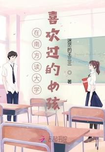 这个时空少年