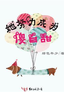 依然喜欢你