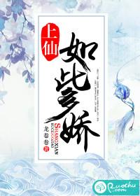 问情天