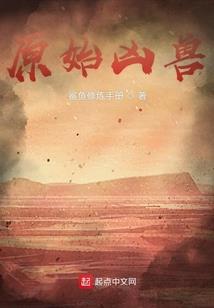 他的名字叫吴赖
