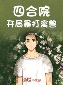 金融法师