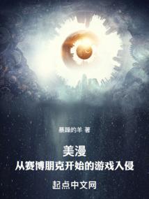 魔音临至