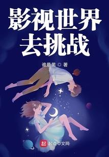 麻辣甜心：腹黑郡主很小只