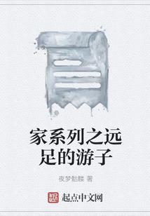 不夜烛