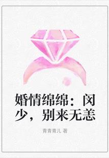 黑暗咏叹