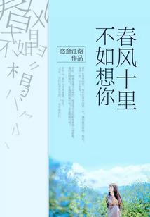 我在星空下等你的到来