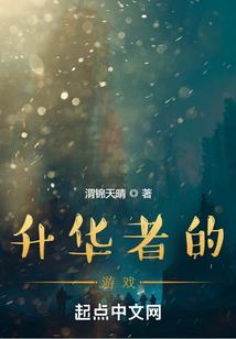 第一个至尊