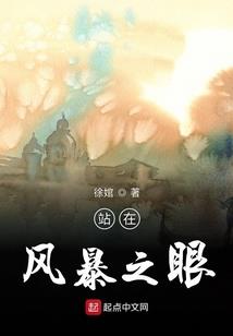 晚唐丽人行