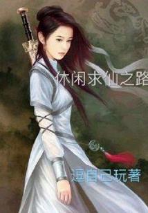 蜃景烟尘录