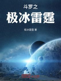 无限战队超龙者