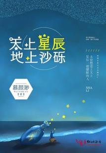 权倾天下之帝女风华