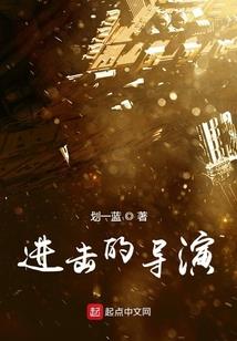 开局签到修真套路王