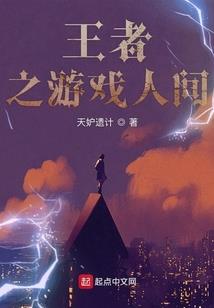 无尽战歌