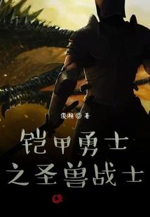 重生！咸鱼的日常生活