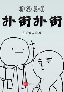 当科学遇上迷信