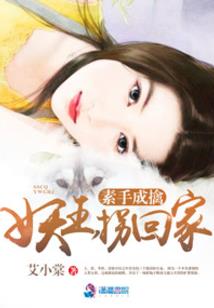 校草历险记