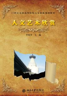 星魂天印