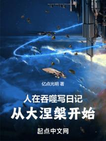星际音乐家