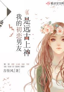 君倾城蔓