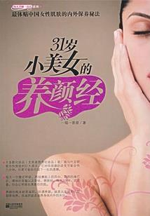 大学四樱花
