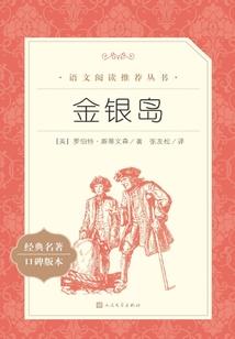 遇见我的毒舌校草