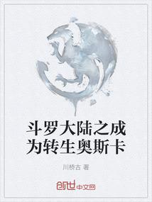 异界大改造